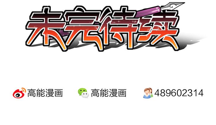 第3话 勇者预言书-第3话