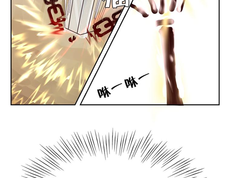 第3话 勇者预言书-第3话