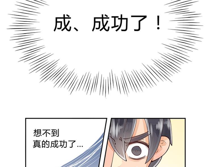 第3话 勇者预言书-第3话