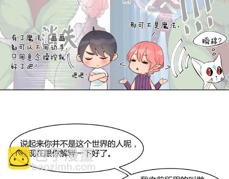 第19话 技能-第21话