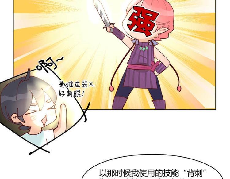 第19话 技能-第21话