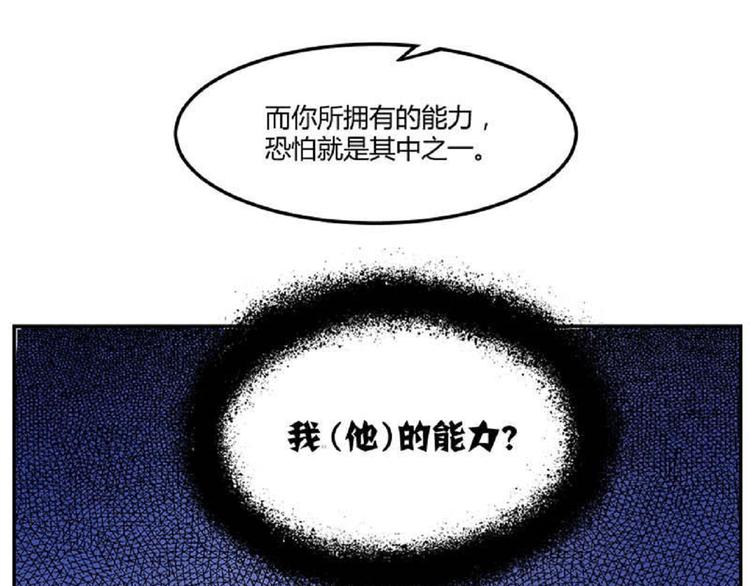 第19话 技能-第21话