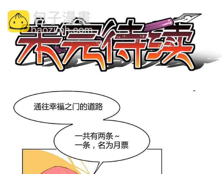 第19话 技能-第21话