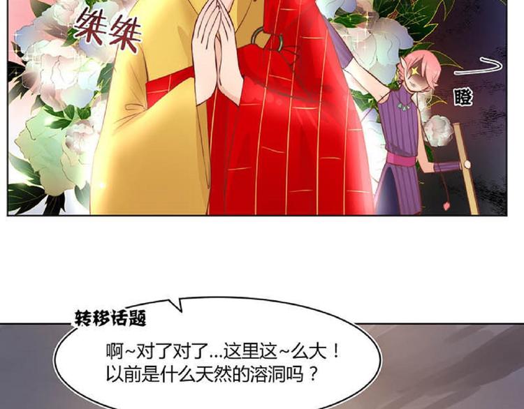 第19话 技能-第21话