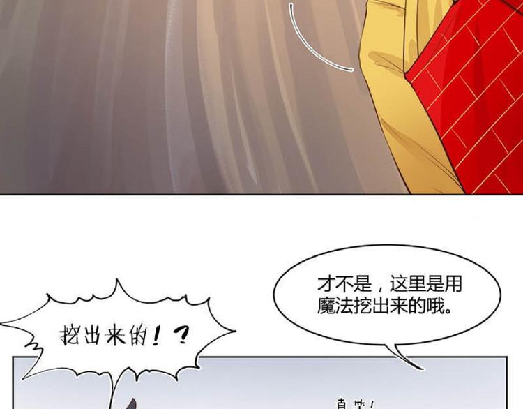 第19话 技能-第21话