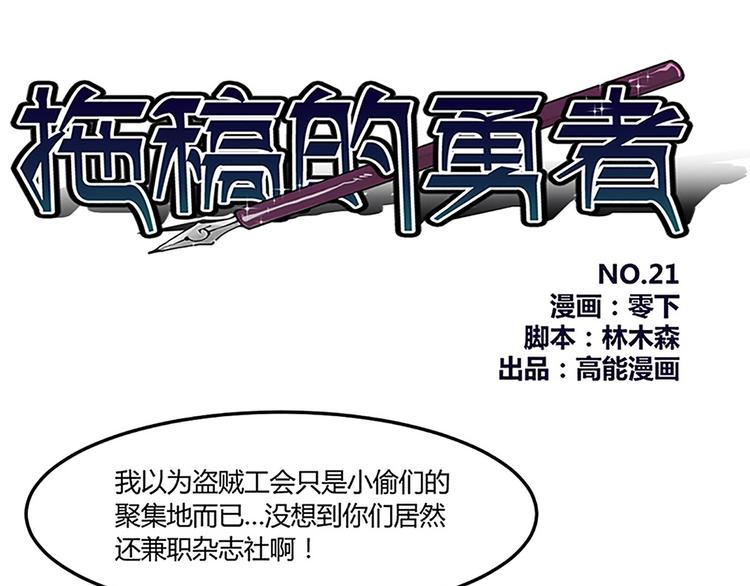 第21话 选择权-第23话