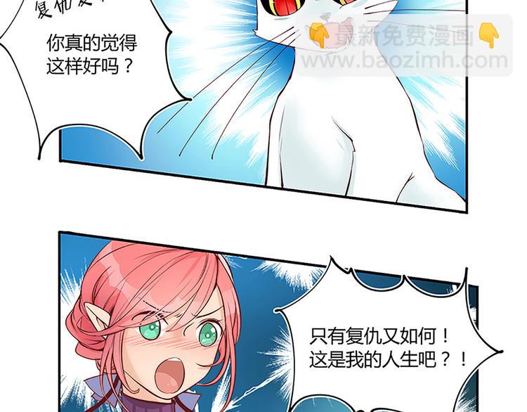 第21话 选择权-第23话