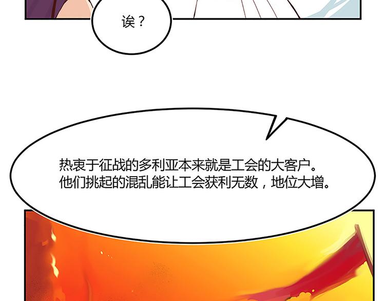 第21话 选择权-第23话