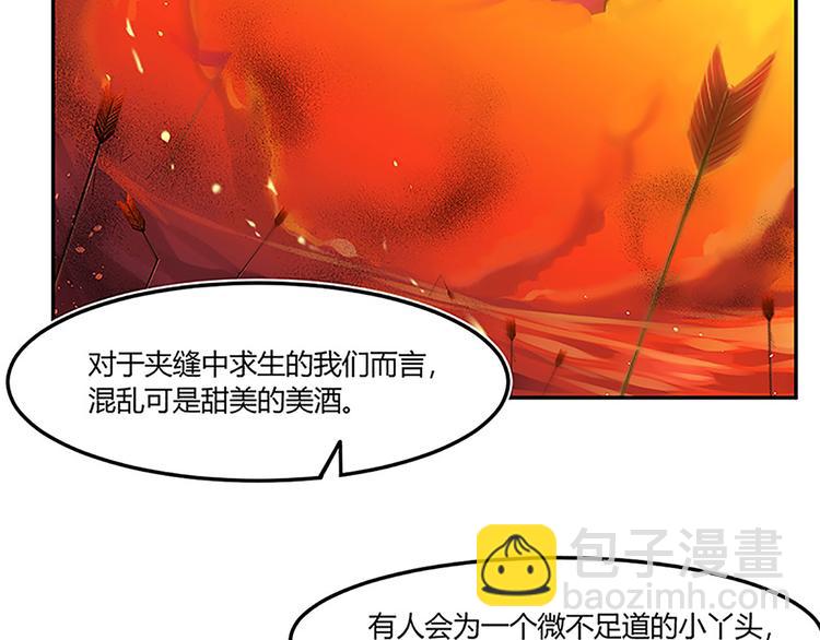 第21话 选择权-第23话