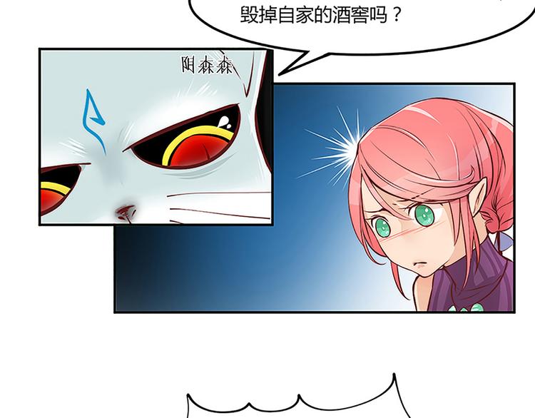 第21话 选择权-第23话