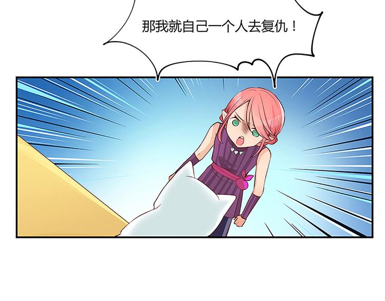 第21话 选择权-第23话