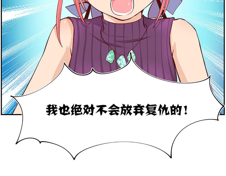 第21话 选择权-第23话