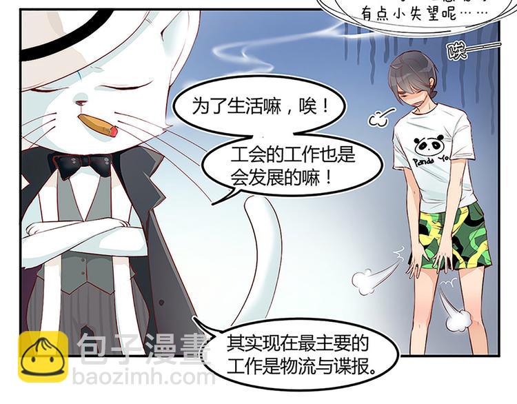 第21话 选择权-第23话