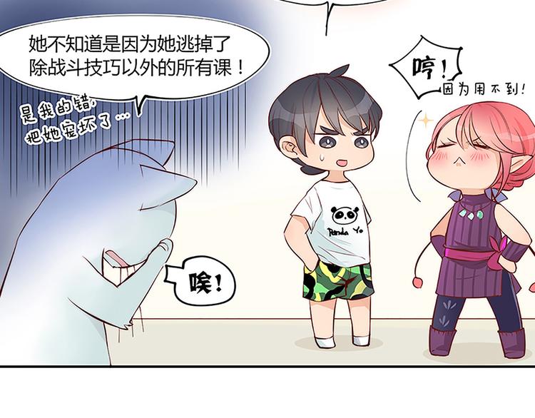 第21话 选择权-第23话