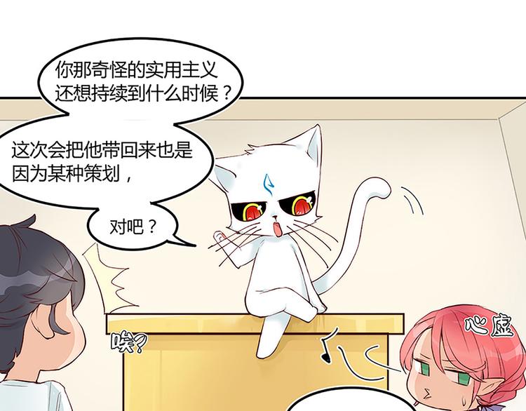 第21话 选择权-第23话