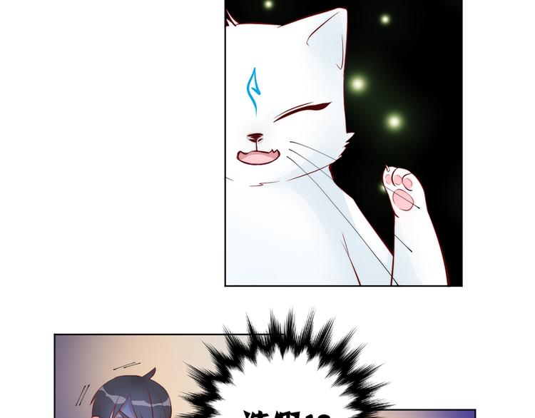 第23话 「预言」-第25话