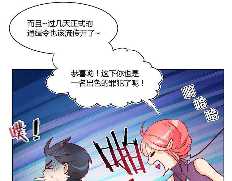 第25话 恶魔姐姐怎么在这儿！？-第27话