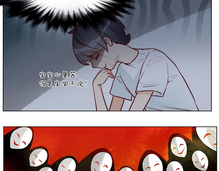 第25话 恶魔姐姐怎么在这儿！？-第27话