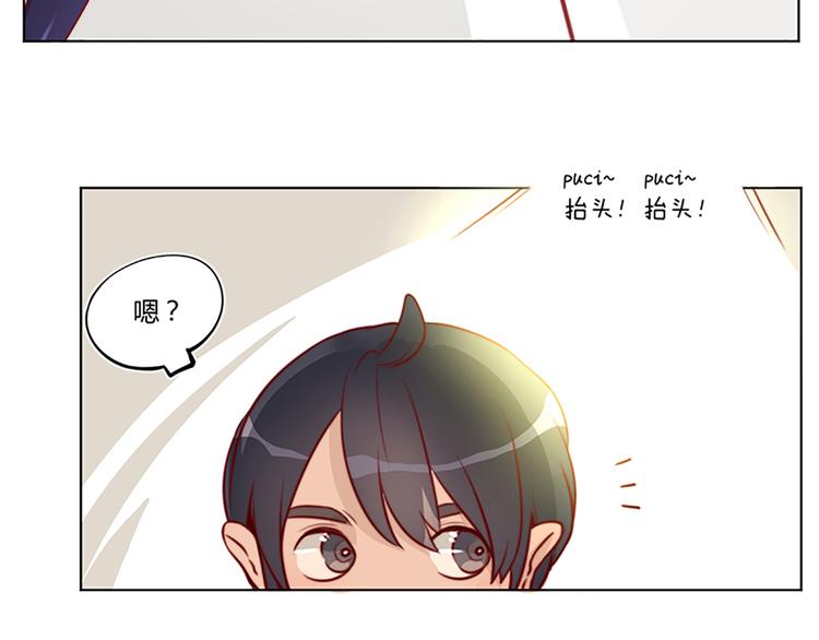 第25话 恶魔姐姐怎么在这儿！？-第27话