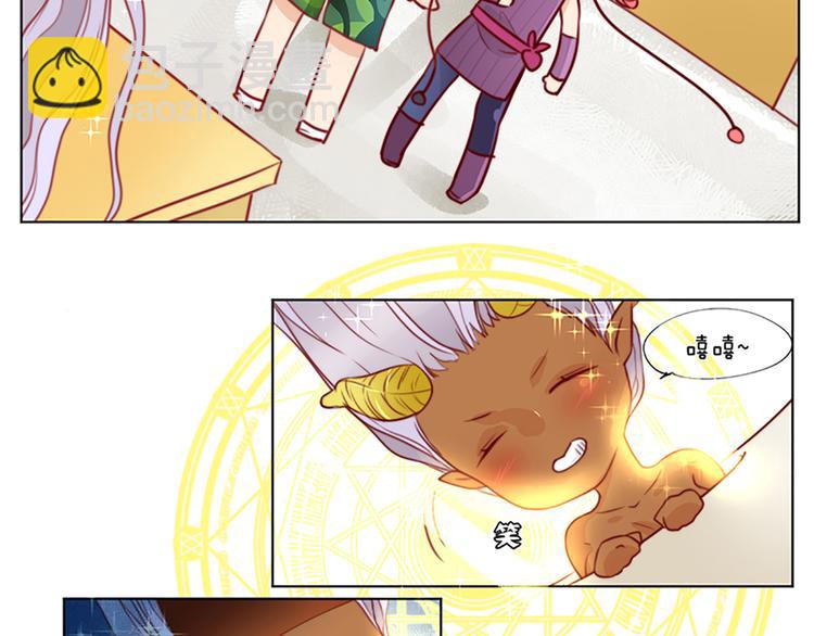 第25话 恶魔姐姐怎么在这儿！？-第27话