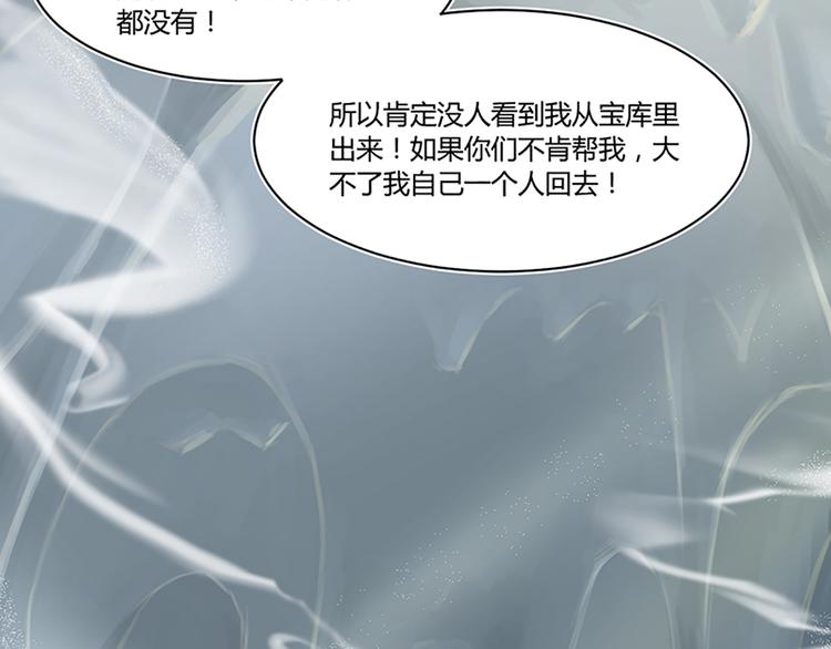 第25话 恶魔姐姐怎么在这儿！？-第27话