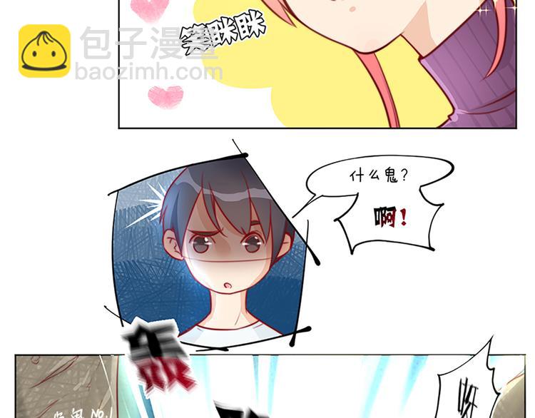 第25话 恶魔姐姐怎么在这儿！？-第27话