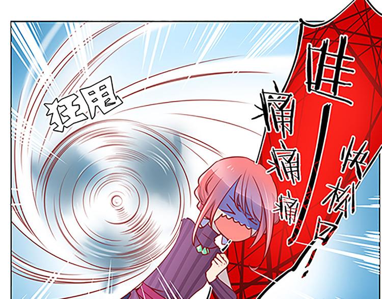 第27话 我有召唤画中怪物的能力？！-第29话