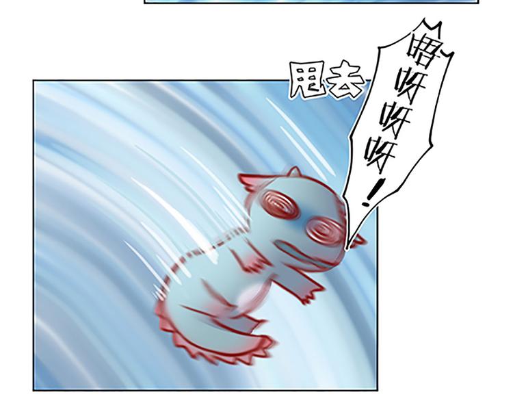 第27话 我有召唤画中怪物的能力？！-第29话