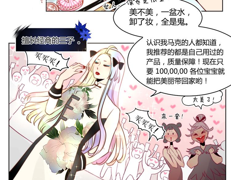 第29话 长子、次子和三子-第31话