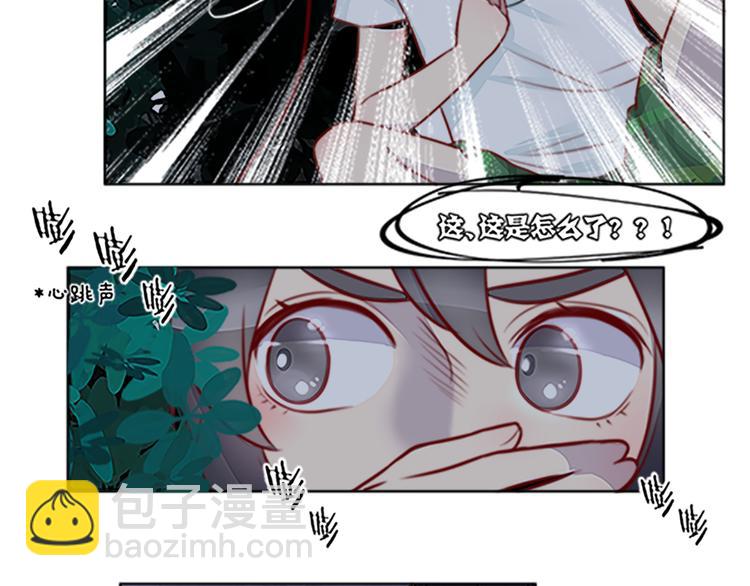 第31话 天啦！这是异形吗？-第33话