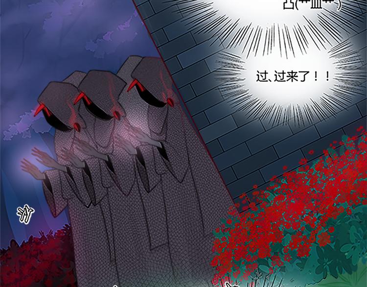 第31话 天啦！这是异形吗？-第33话