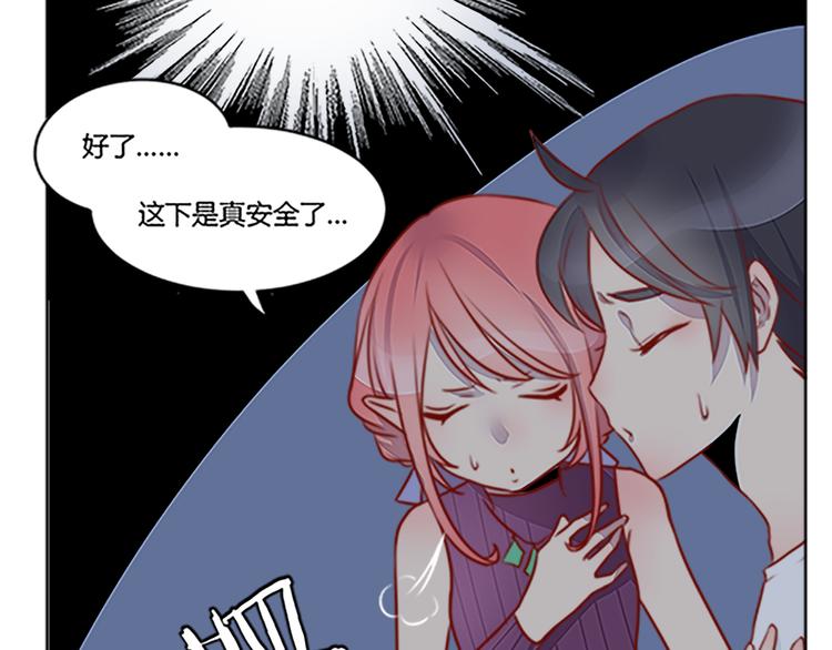 第31话 天啦！这是异形吗？-第33话