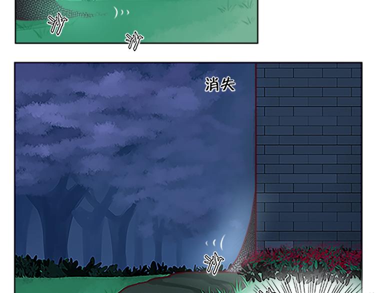 第31话 天啦！这是异形吗？-第33话