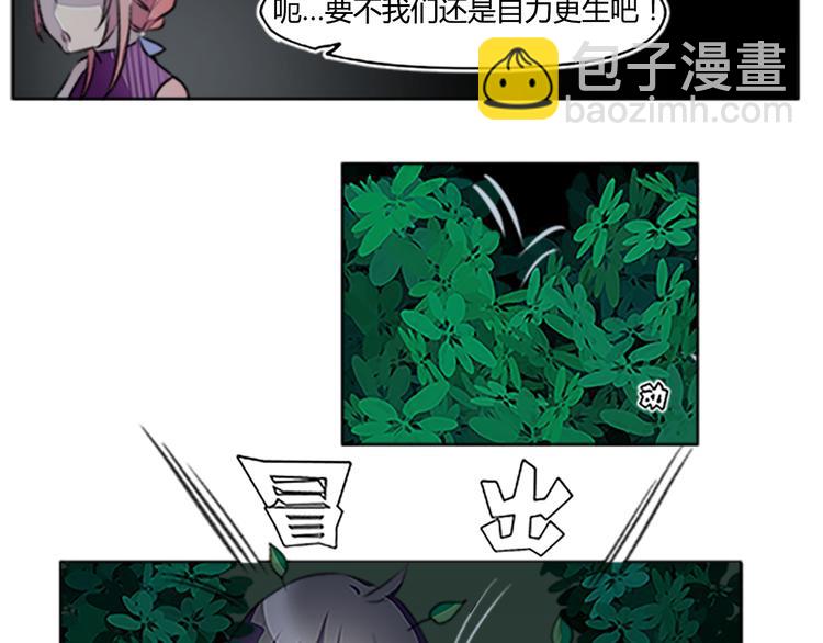 第33话 警卫来了，快跑！-第35话