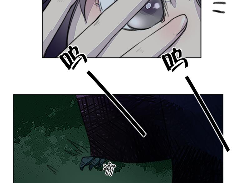 第33话 警卫来了，快跑！-第35话