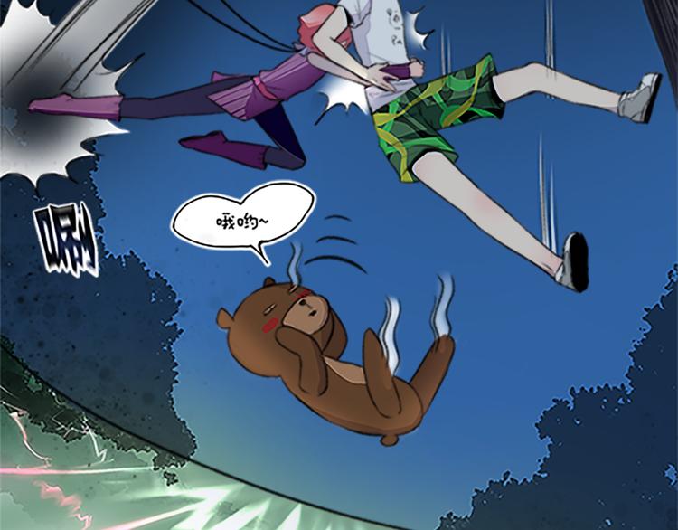 第33话 警卫来了，快跑！-第35话