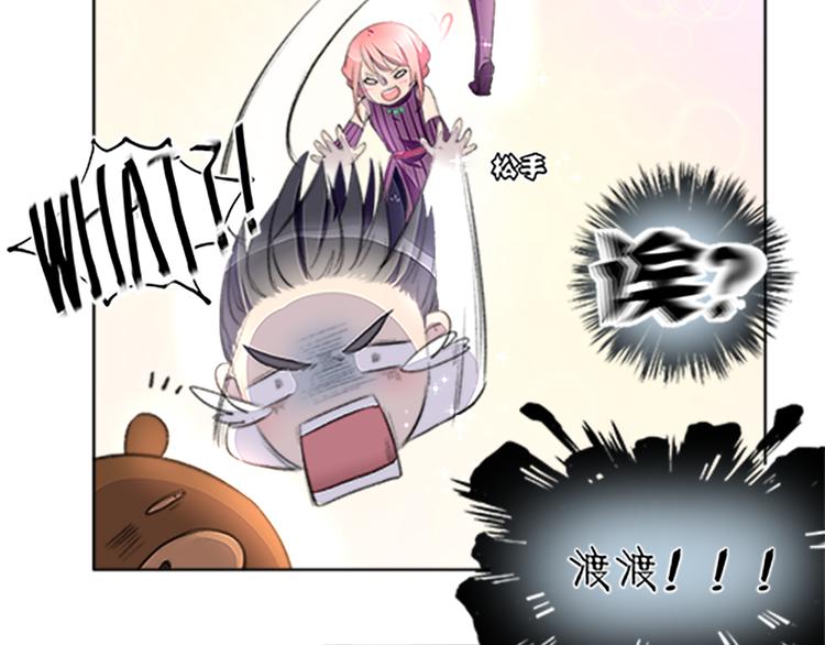 第33话 警卫来了，快跑！-第35话