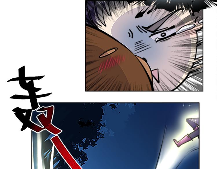 第33话 警卫来了，快跑！-第35话