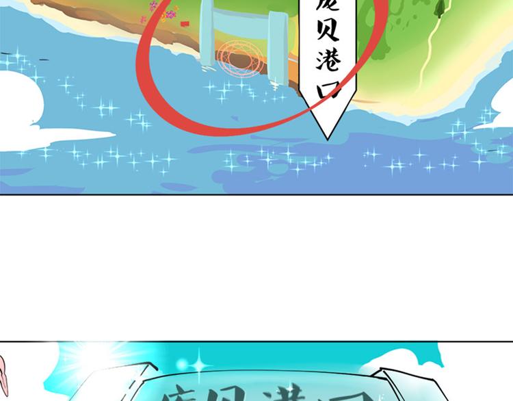 第7话 庞贝港口-第7话