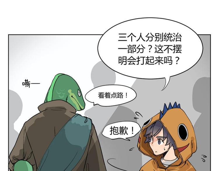 第7话 庞贝港口-第7话