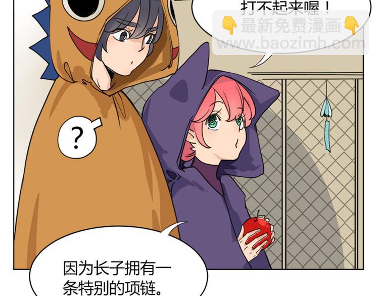 第7话 庞贝港口-第7话