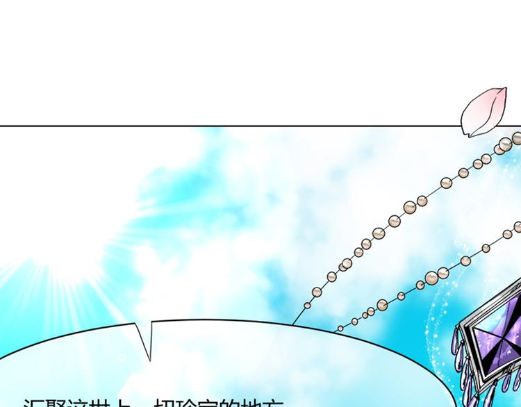 第7话 庞贝港口-第7话