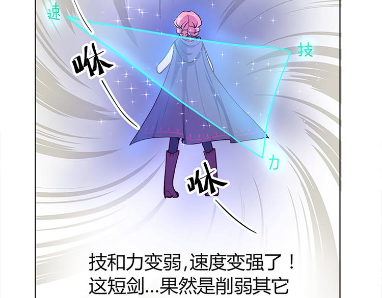 第9话 办法只有一个！-第9话