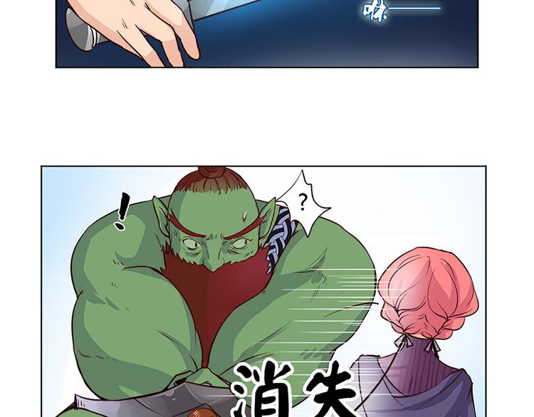 第9话 办法只有一个！-第9话