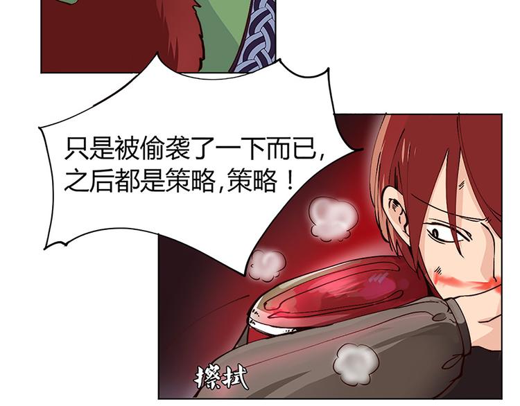 第9话 办法只有一个！-第9话