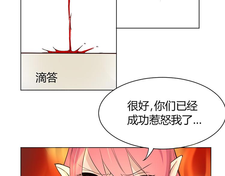 第9话 办法只有一个！-第9话