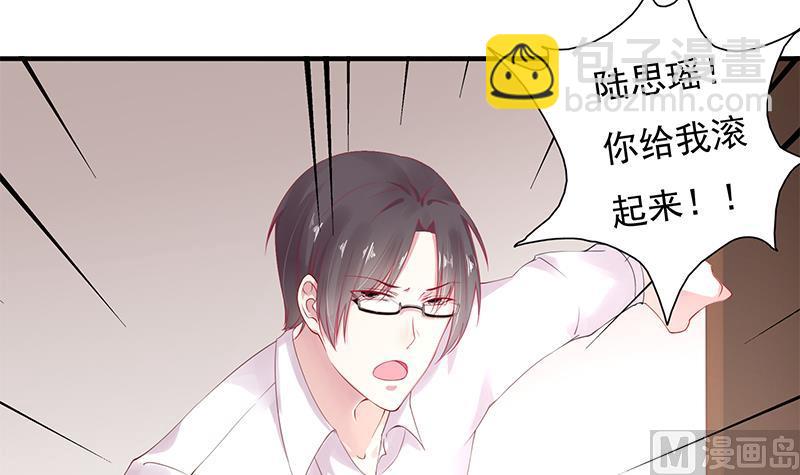 第1话 捉奸在床(1/2)-第1话