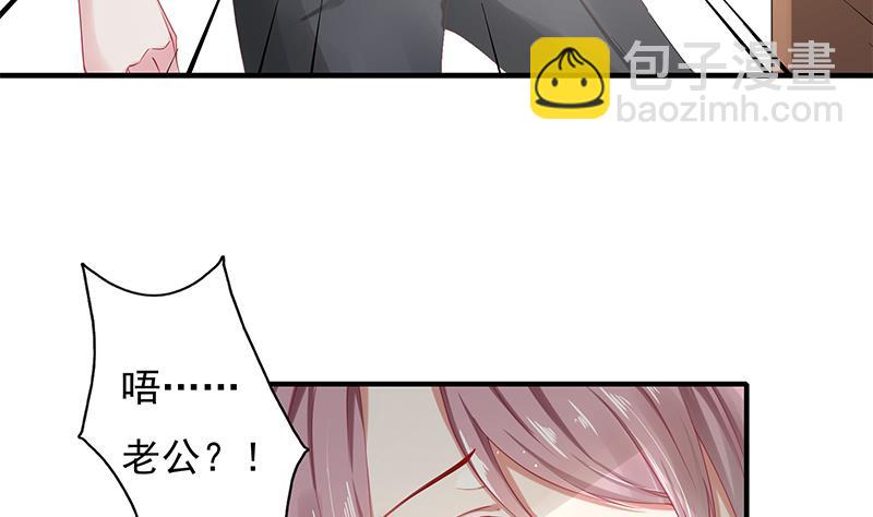 第1话 捉奸在床(1/2)-第1话