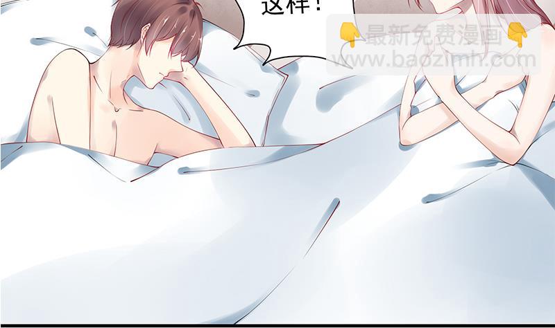 第1话 捉奸在床(1/2)-第1话