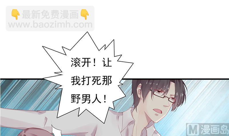 第1话 捉奸在床(1/2)-第1话